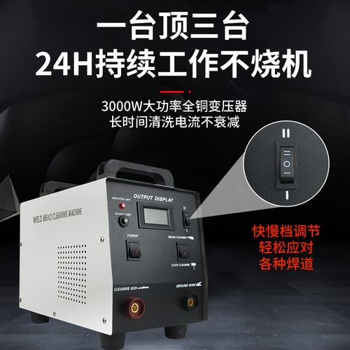 毛刷焊道处理机不锈钢焊缝发黑变色清理电解抛光机氩弧焊点清洗机 - 图0