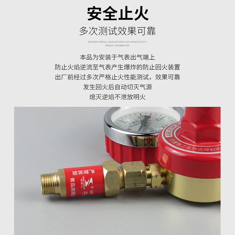 青岛顺隆达氧气/乙炔回火防止器HF-2型表用干式回火器 防逆火装置 - 图3