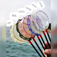 金鱼网捞 新人首单立减十元 21年7月 淘宝海外