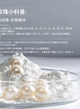 Moikit珍丽至悦精华面霜50g