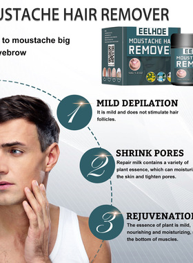 Men's Hair Removal Cream Gentle non-irritating facial beard