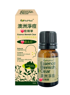 NuMed澳洲净痘除痘去印凝胶