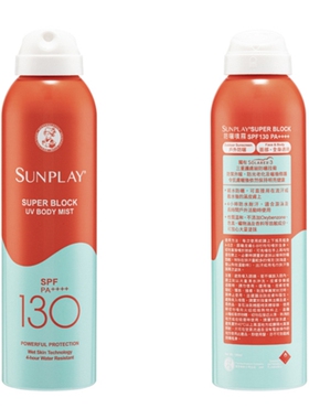 曼秀雷敦sunplay户外防晒