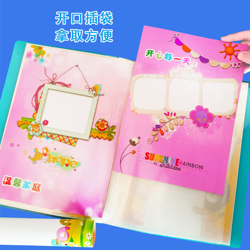 幼儿园A4可插式活页儿童成长档案记录手册足迹纪念册模板三年一本 - 图1