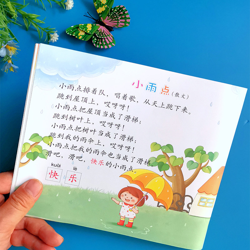 幼儿园教材用书全套教科书课本五大领域全国通用小班中班大班上册延边大学幼儿潜能开发课程一心文化儿童书本语言数学健康美术社会,淘宝优惠券,粉丝福利购,淘宝优惠卷
