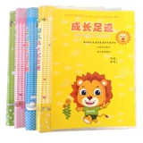 Книга роста для детского сада, фотоальбом, шаблон, отрывной лист