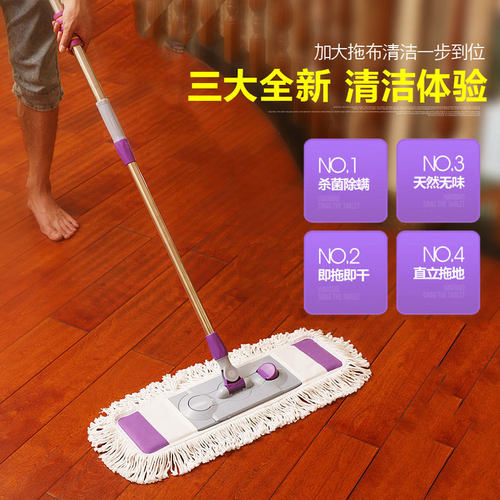 懒人拖把2024新款拖帕托帕超强吸水拖把家用一拖净大号 加大墩布 - 图1