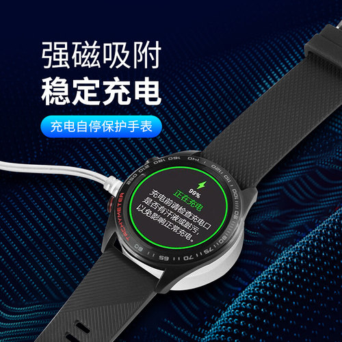 适用Honor荣耀手表magic watch2充电器MNS-B19/MNS-B39充电线底座 - 图1