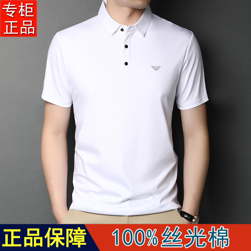 奇阿玛尼亚短袖男装翻领男士polo衫 阿玛尼 男装店T恤