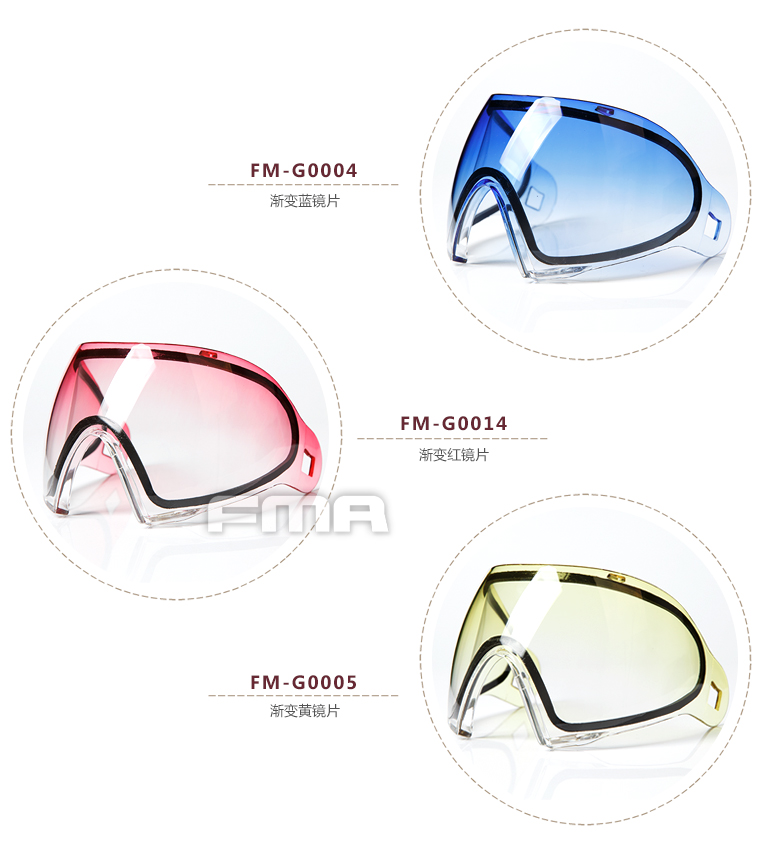 FMA 戶外F1面罩專用PC彩單雙層鏡片 防塵 FM-G0004