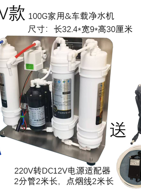 明雁直饮反渗透纯净水不用安装