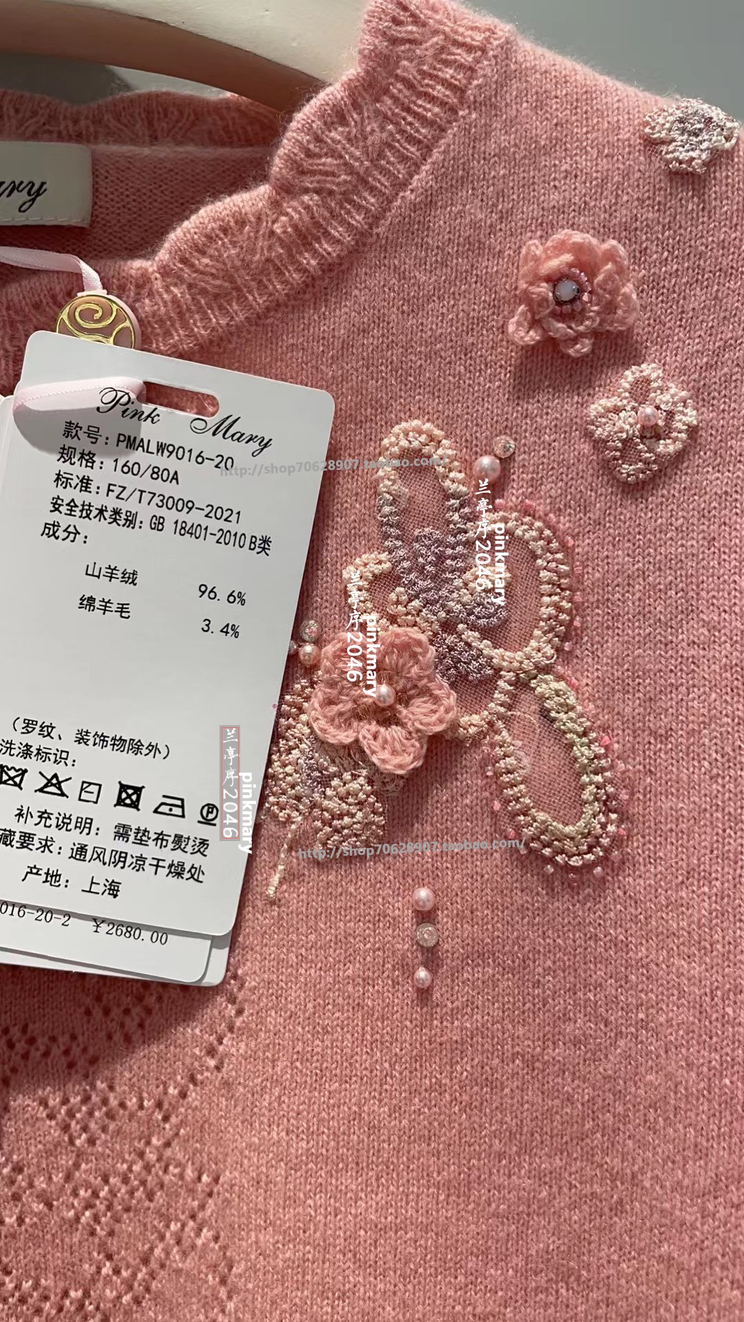 PMALW9016-20/2680粉红pinkm淑女风绣花蕾丝羊毛羊绒衫2022秋款 - 图1