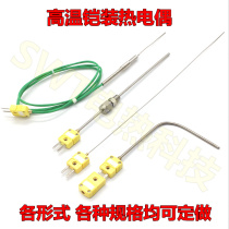 Type de sonde thermocouple de type KJT de type sonde thermocouple thermocouple thermocouple capteur de température fine sonde bendable