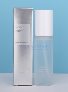 珀莱雅醒肤舒润喷雾补水保湿70ml