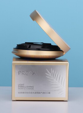 珀莱雅印彩巴哈气垫CC霜水润保湿