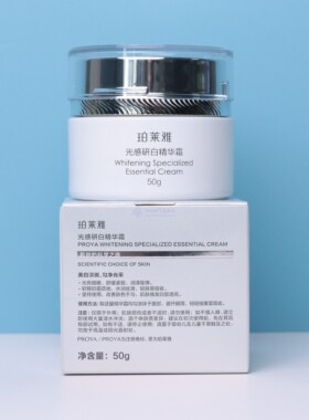 珀莱雅光感面霜提亮肤色补水保湿