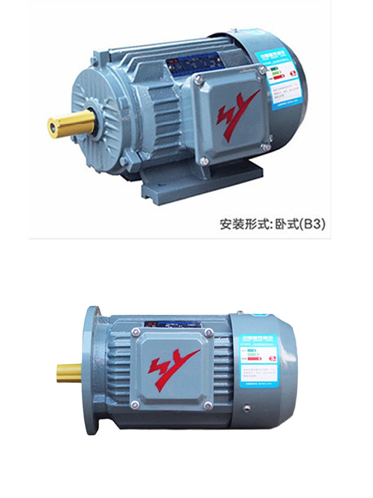 4KW2级电机YE3-112M-2极三相异步电动机二级千瓦纯铜线马达YX3YE2-图3