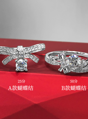 蝴蝶结减龄戒指圆您一个少女梦