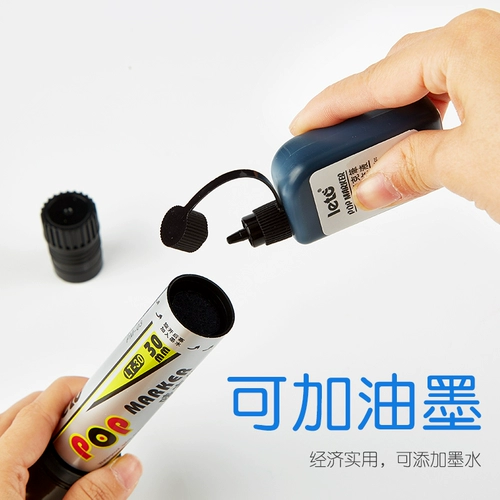 Letu Pop Pen Puce Poster Mark Set Mark Pup Pop Pop Special Pen Micro Pen Wide Head Head Head Head ручка
