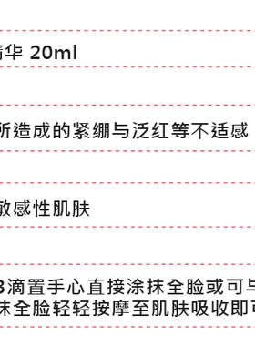 德国DMS葡聚糖精华液CM手术前后