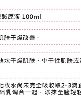 德国DMS玻尿酸精华透明质酸保湿