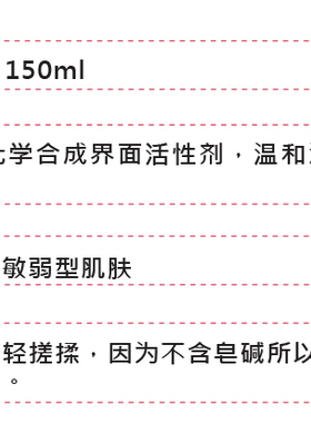 德国DMS温和洗面奶敏感柠檬香茅