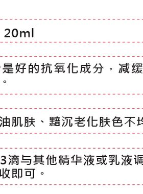 德国DMS绿茶萃取液净白新品包邮