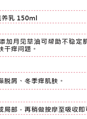 德国DMS强效保湿滋养乳液干皮敏