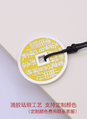 定制纯银山鬼花钱币吊坠古铜钱币