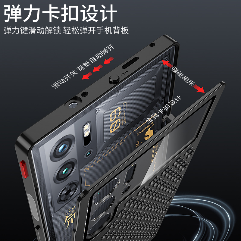 适用于红魔9Pro手机壳红魔9Pro+金属边框商务散热透气外壳个性时尚铝合金保护套潮男-图2