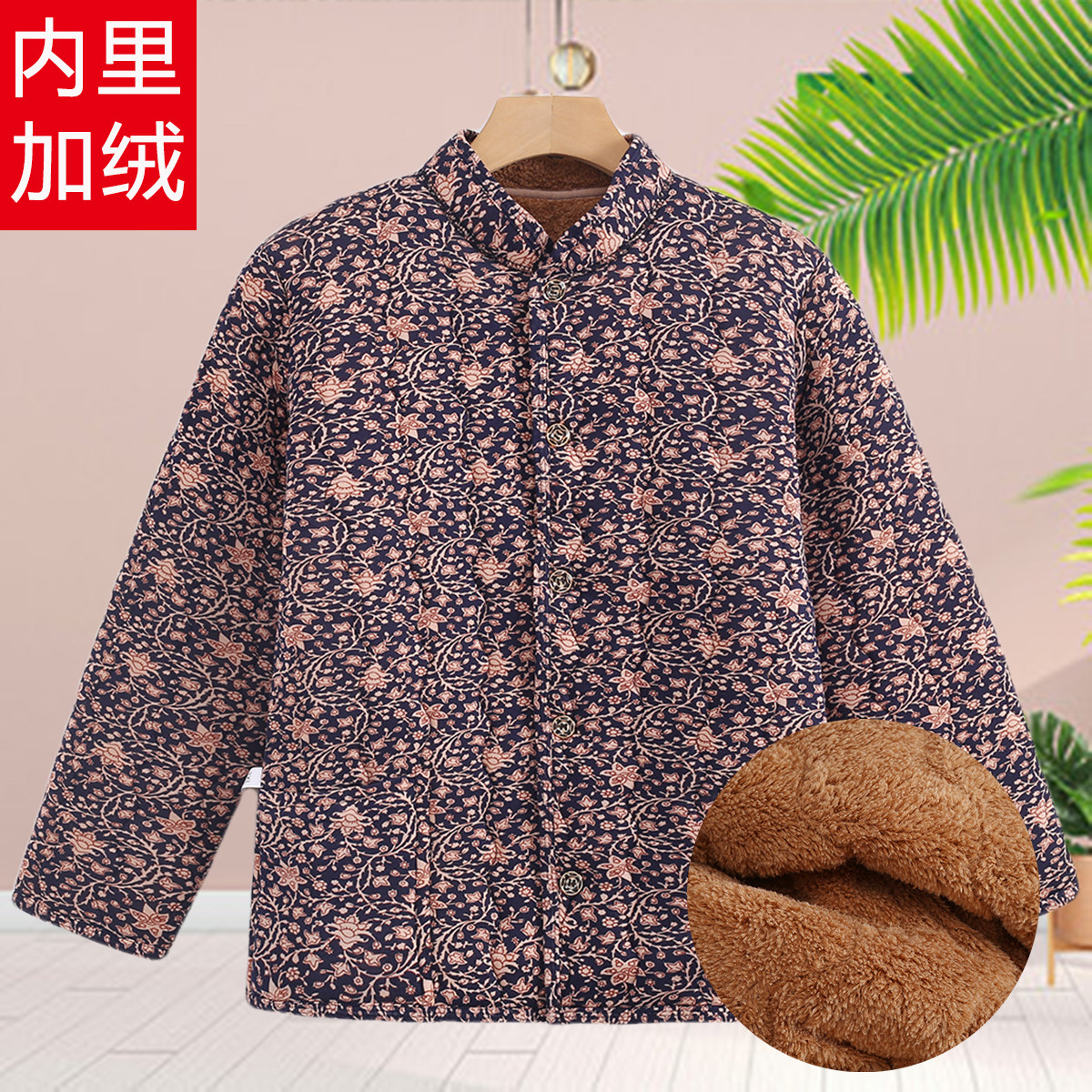 中老年妈妈装棉服冬季弹力加绒加厚奶奶装保暖棉衣老人老太太棉袄,淘宝优惠券,粉丝福利购,淘宝优惠卷