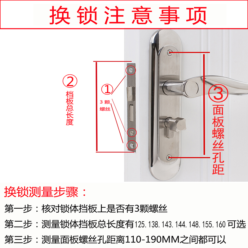 门锁室内卧室简约不锈钢可调节免改孔锁通用型房间门锁家用实木门-图1