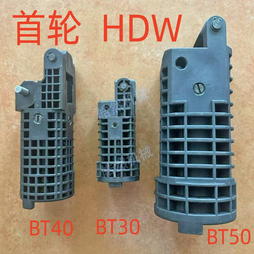 HDW首轮刀套数控机床加工中心刀库刀杯/BT30/BT40/BT50刀库刀套 - 图1