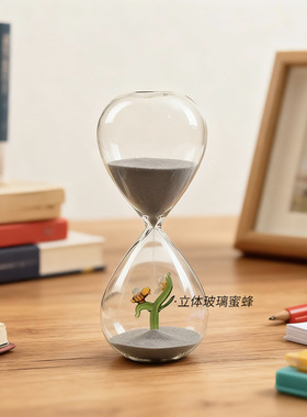 圣诞节小礼品礼物创意30分钟圣诞树玻璃沙漏计时器办公室书房摆件