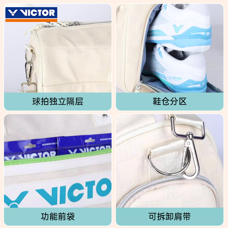 VICTOR Victory large-capacity badminton bag independent shoe compartment sports crossbody bag tote bag BG5520