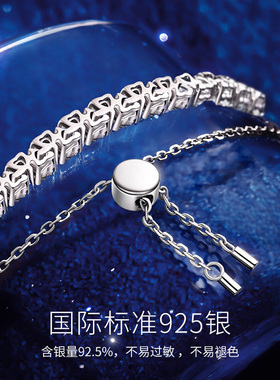 Fanci范琦珠宝星扉手链轻奢