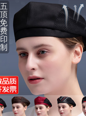 透气网眼餐饮厨师前进帽定制