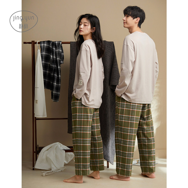 【设计师联名】静韵情侣春秋纯棉睡衣 静韵睡衣/家居服套装