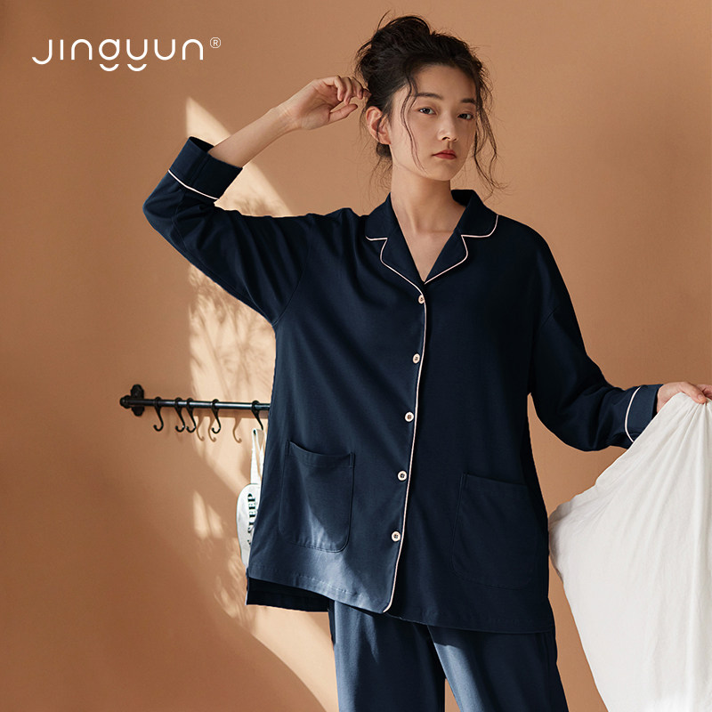 静韵纯棉情侣春秋长袖开衫男士睡衣 静韵睡衣/家居服套装