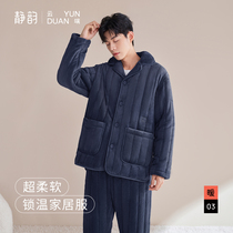 Jingorhyming (ultra soft) Three layers of thickened laminated cotton Sleeping mens winter Coral Suede Household Clothing Suit can be worn outside