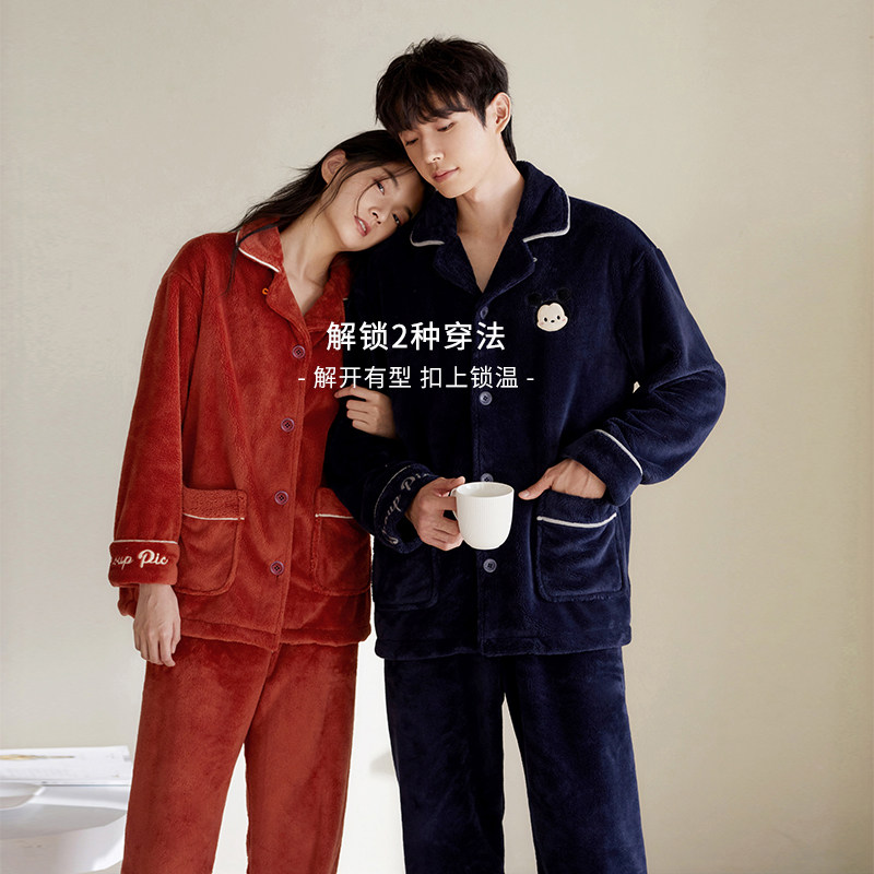 【迪士尼联名】静韵秋冬珊瑚绒男睡衣 静韵睡衣/家居服套装