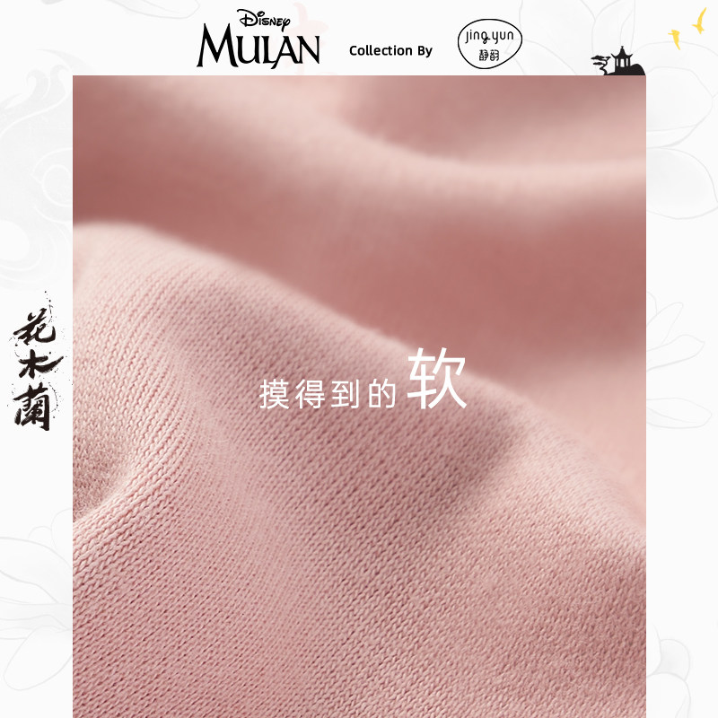 【花木兰联名】静韵春秋纯棉长袖睡衣 静韵睡衣/家居服套装