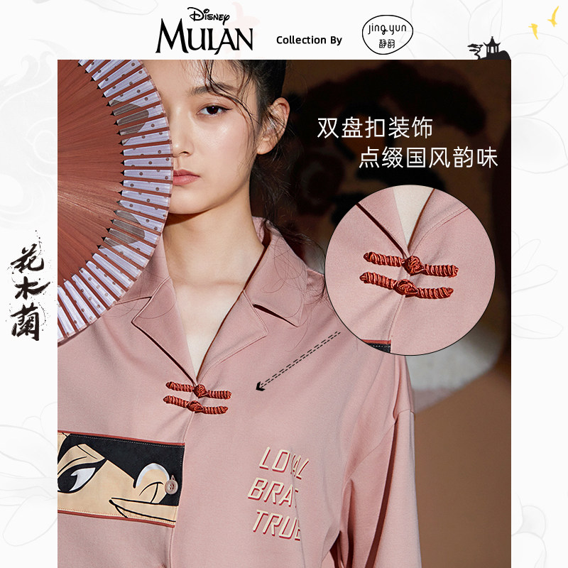 【花木兰联名】静韵春秋纯棉长袖睡衣 静韵睡衣/家居服套装