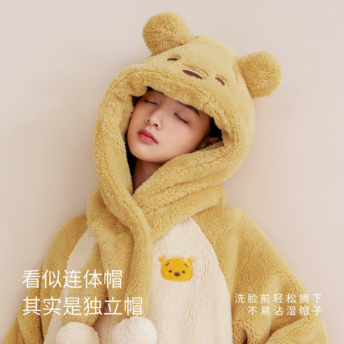 静韵【超柔软】迪士尼维尼熊秋冬睡袍 静韵睡袍/浴袍
