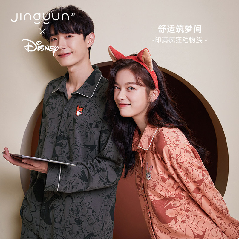 【迪士尼疯狂动物城】静韵情侣睡衣 静韵睡衣/家居服套装