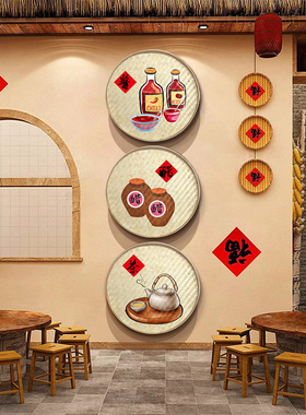 饮食文化农耕手绘农家乐装饰墙壁画竹编簸箕画成品农庄门头写字牌