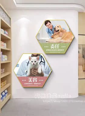 宠物店挂画医院墙面装饰海报背景猫咖狗舍直播间氛围布置贴纸壁画