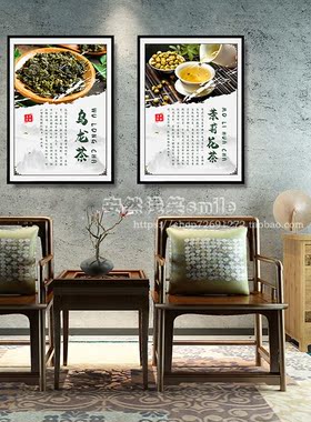 新中式茶室茶台背景墙装饰茶楼会所包厢文化墙挂画茶叶店布置壁画