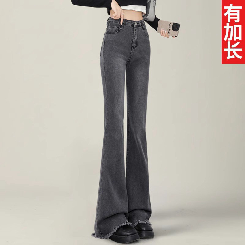 深色百搭加长裤子女烟灰高腰牛仔微喇裤秋冬2024拖地马蹄喇叭裤子,淘宝优惠券,粉丝福利购,淘宝优惠卷