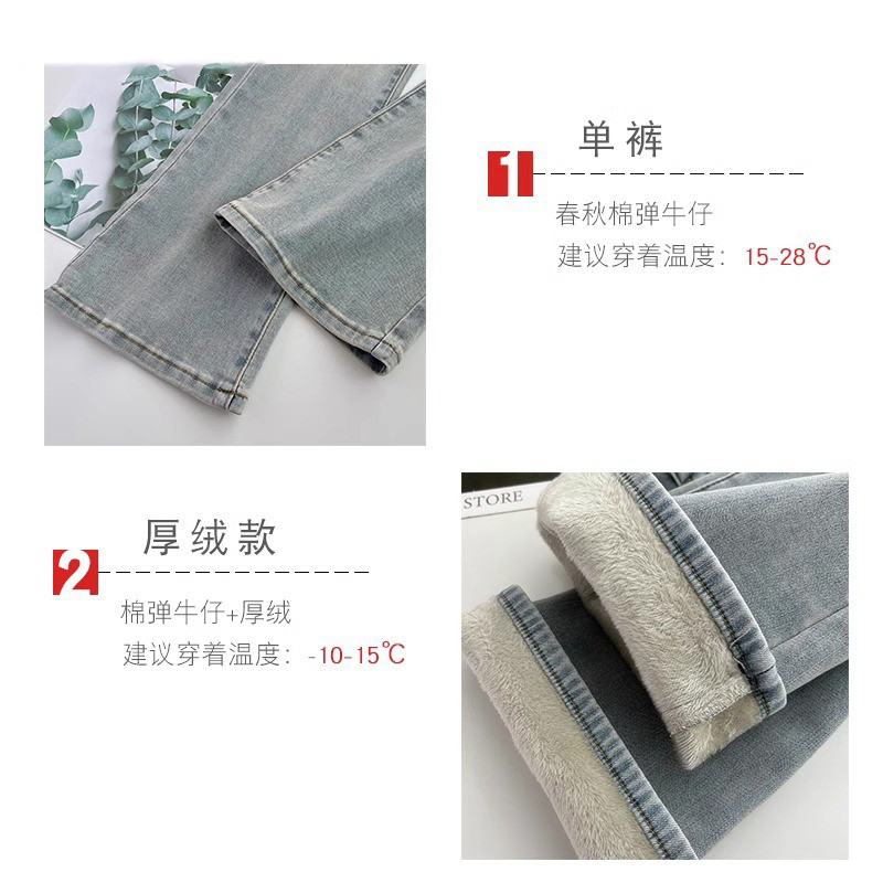 浅色微喇牛仔裤女秋冬高腰显瘦百搭休闲马蹄裤小个子加绒喇叭裤子 - 图2